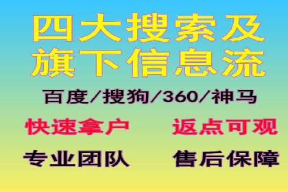 SEM关键词优化案例：提升网站流量的秘诀