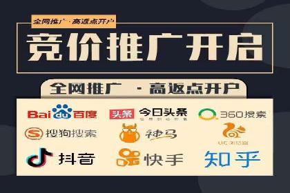 百度竞价公司如何助力企业实现营销目标？