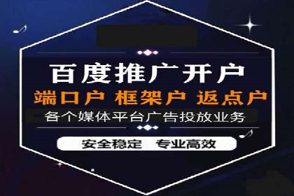 知乎平台信息流广告的投放策略及效果案例