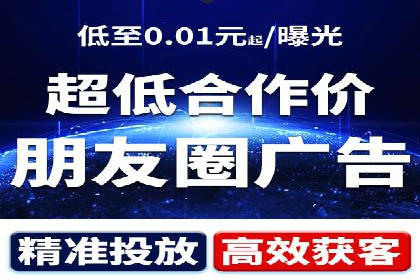 信息流代运营助力电商销量增长